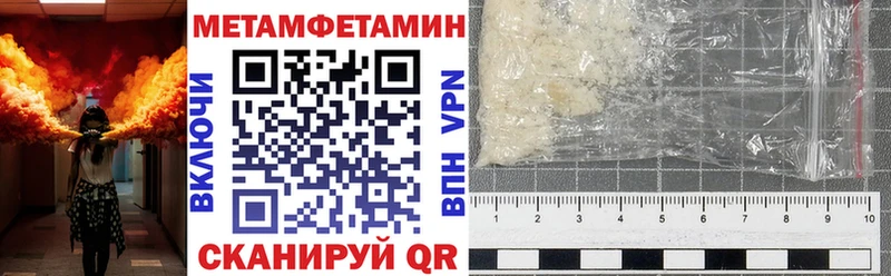 АМФ VHQ  даркнет сайт  Чусовой 