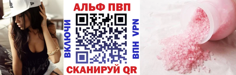 продажа наркотиков  Чусовой  Alpha PVP СК 