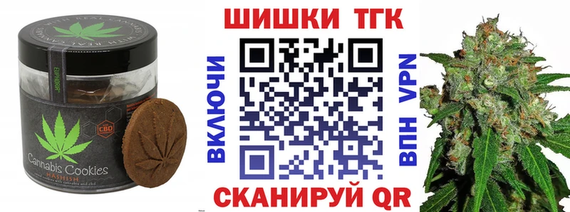 Canna-Cookies конопля  мориарти состав  Чусовой 
