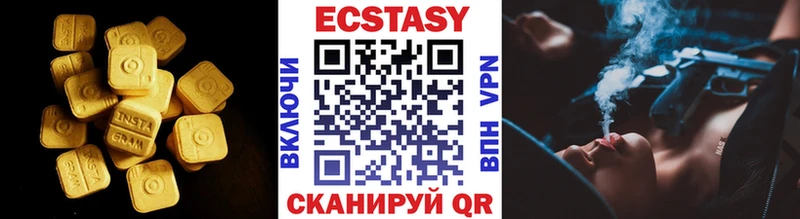 Экстази Дубай  Чусовой 