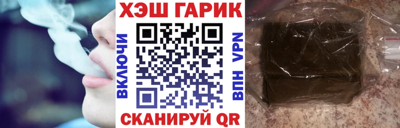 где купить наркоту  Чусовой  Гашиш VHQ 