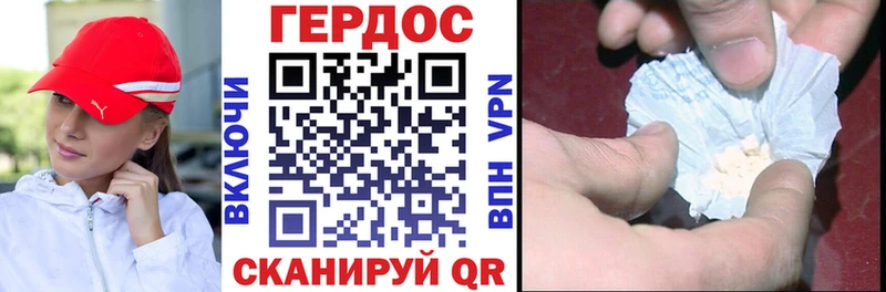 ГЕРОИН VHQ  Чусовой 