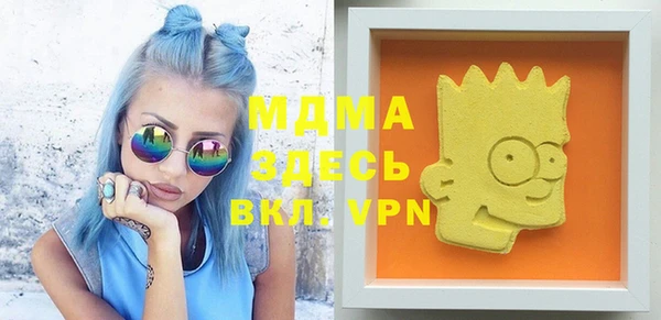 стафф Балахна