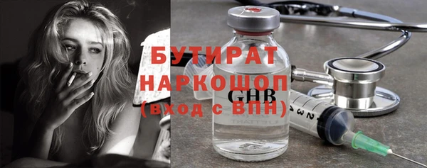 гашиш Баксан