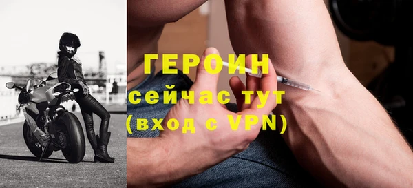 наркотики Балабаново