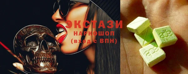 наркотики Балабаново