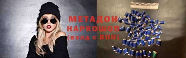 наркотики Балабаново