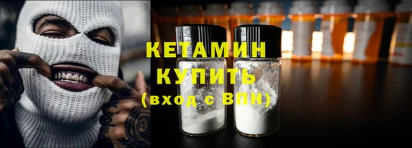 стафф Балахна