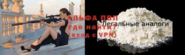 стафф Балахна