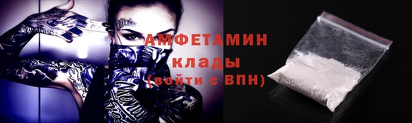 стафф Балахна
