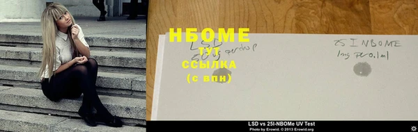 наркотики Балабаново