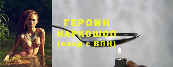 наркотики Балабаново