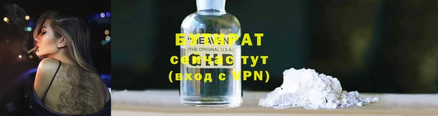 наркотики Балабаново