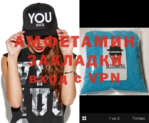стафф Балахна