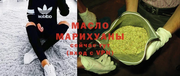 стафф Балахна