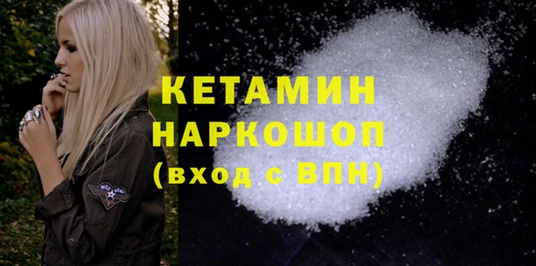 стафф Балахна
