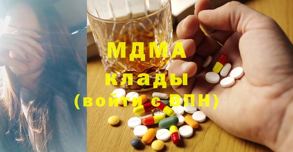 стафф Балахна