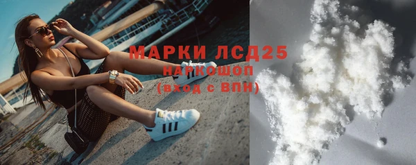 стафф Балахна