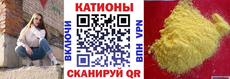 Меф VHQ  Чусовой 