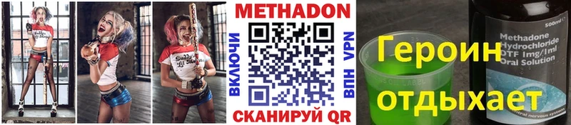 Метадон белоснежный Чусовой