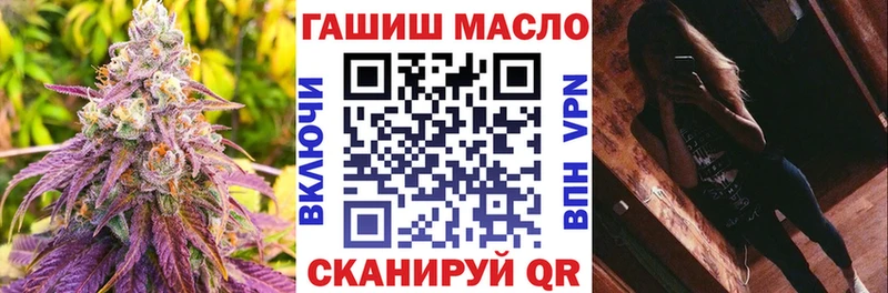 omg вход  даркнет клад  Дистиллят ТГК жижа  Чусовой 